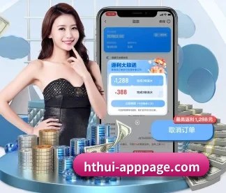 华体会电竞赛事直播 APP